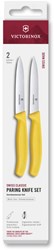 Victorinox Schälmesser Set gelb - Küchenmesser für Obst und Gemüse