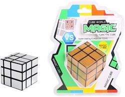 HOT Games IQ Puzzel Magic 9x9x9 Goud/Silver Kubus