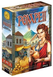 HOT Exclusive Brettspiel Pompeii Strategiespiel für Familien