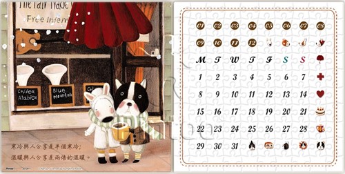 Pintoo Puzzle-Kalender - Half - 200 Teile
