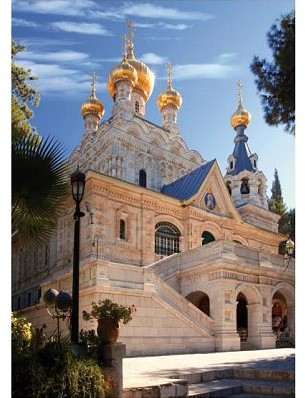 D-Toys Israel - Jerusalem - 1000 Teile