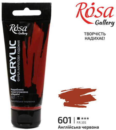 Rosa Gallery Rosa Gallery Acrylfarbe 60 ml 601 Englisch Rot